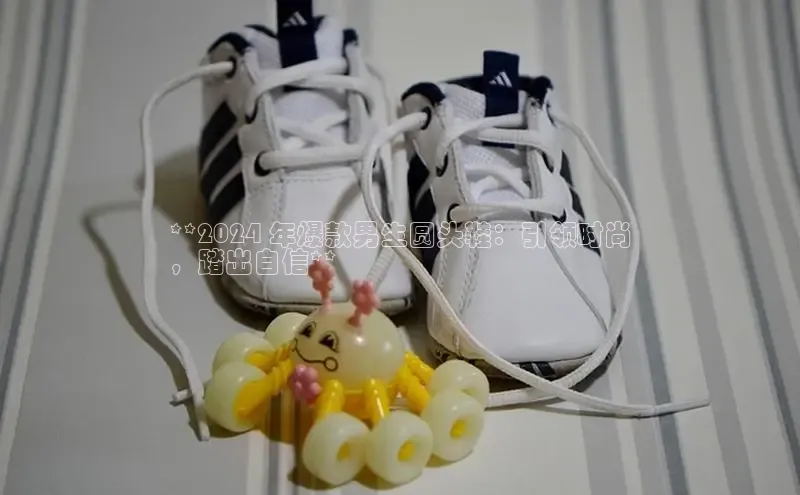 B-sports宇信科技