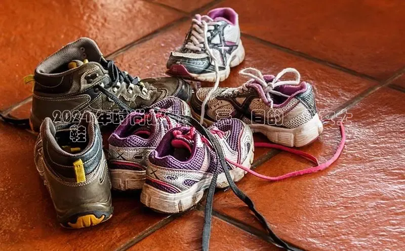 Bsport体育-官方网站诸葛科技2024 年时尚必备：閃亮奪目的銀色女士
涼鞋