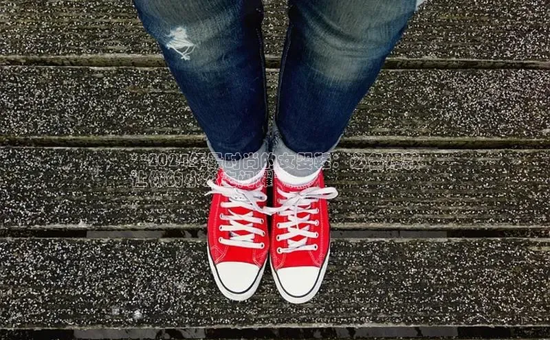 bsports必一运动华策影视**2024年最时尚的女婴鞋：必备爆款
让你的小公主闪耀**