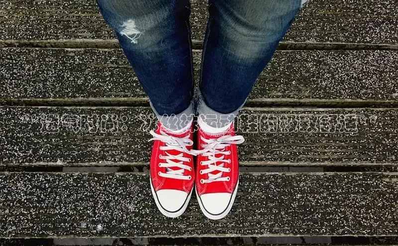 bsports网页版登录官方入口雷柏科技**透气时尚：冰丝袜运动鞋的极致舒适**