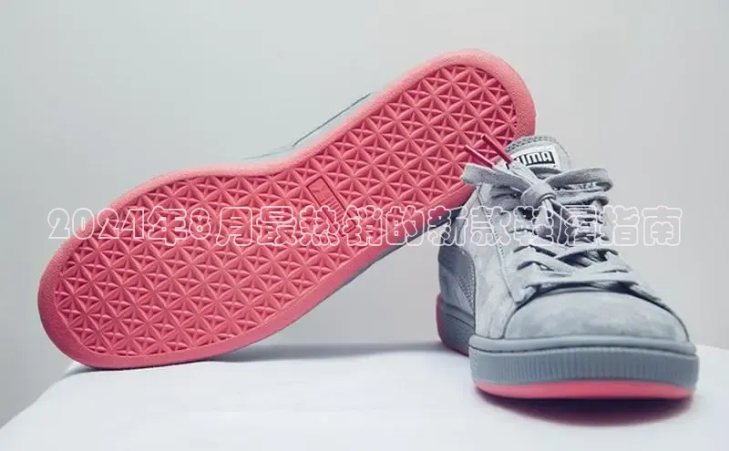 b体育旧版手机版每日互动2024年8月最热销的新款鞋履指南