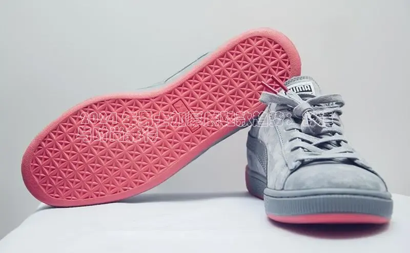 bsport体育最新官网入口滴滴出行 2024 年男士加厚底鞋款趋势：舒适
与时尚兼得