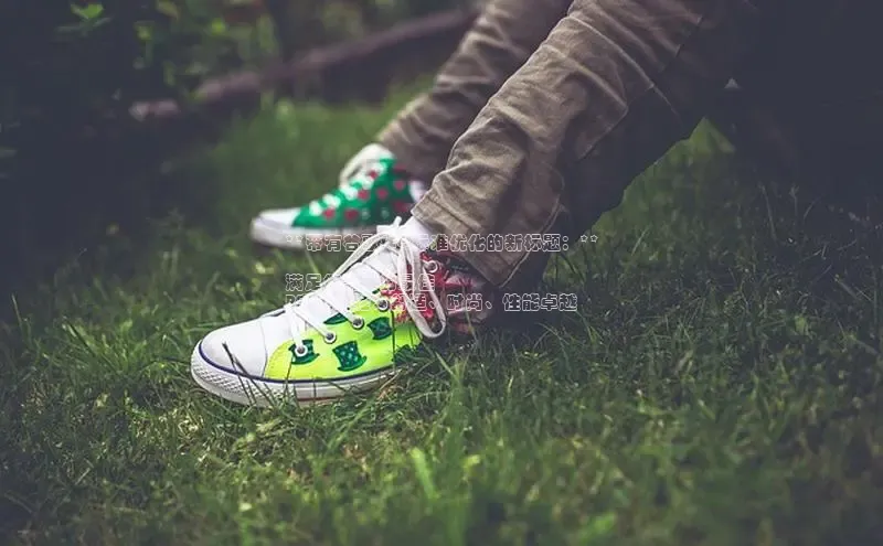 B体育官方网站入口官网百度智能云**带有谷歌SEO标准优化的新标题：**

满足您需求的最佳
R家运动鞋：舒适、时尚、性能卓越