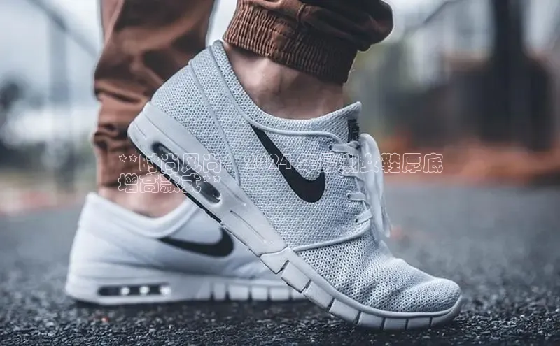 B体育手机版下载app小度商城**时尚风尚：2024 年最潮女鞋厚底
增高款式**