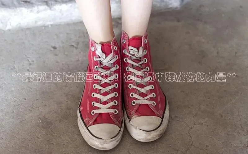 Bsport体育APP下载全站百度百聘