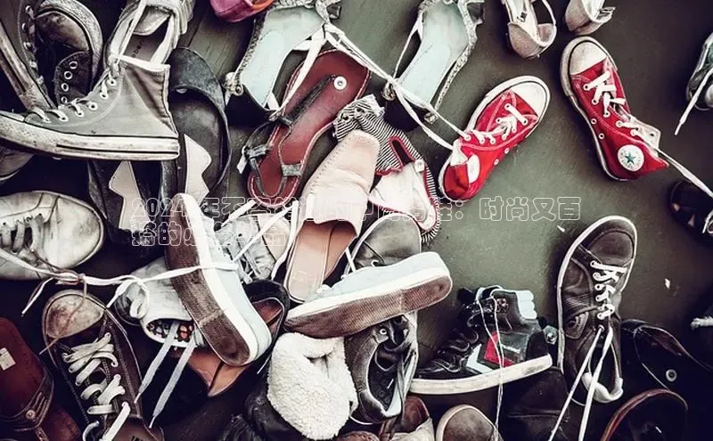b体育官方下载入口最新版百度健康2024 年不容错过的中筒男鞋：时尚又百
搭的必备单品