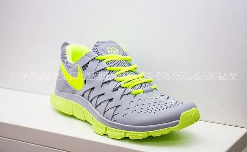 2025年新款男士双星运动鞋：经典设计与现代科技的完美融合