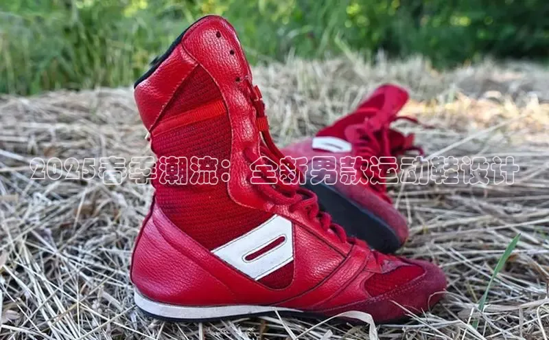 2025春季潮流：全新男款运动鞋设计