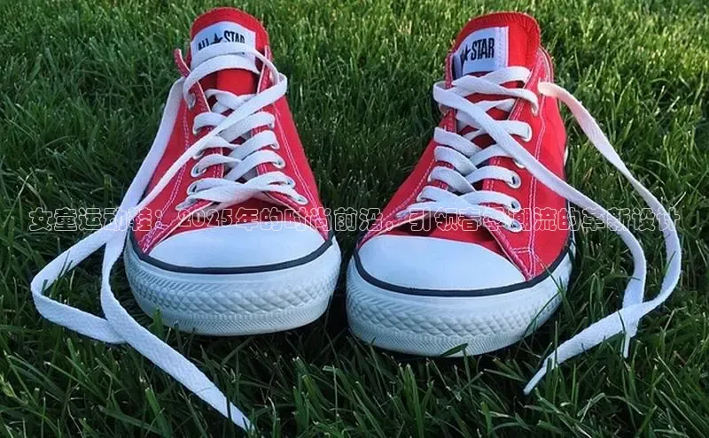 女童运动鞋：2025年的时尚前沿，引领春季潮流的革新设计