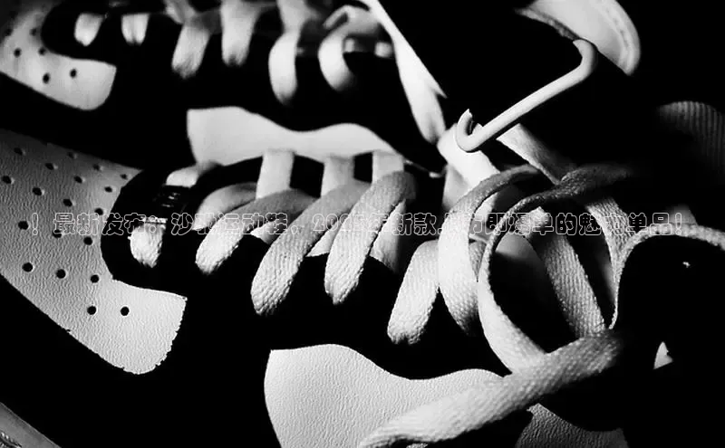 ！最新发布：沙驰运动鞋，2025年新款上市即爆单的魅力单品！