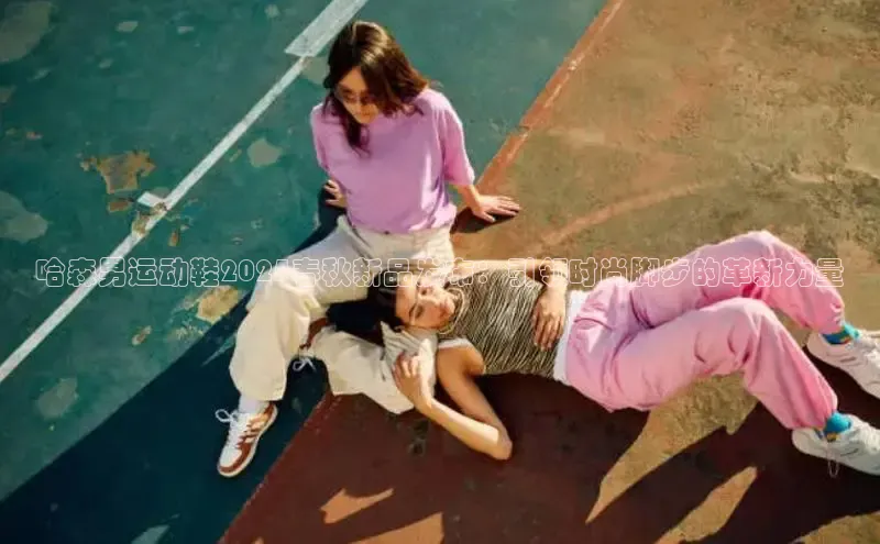 bsport体育官方网站BSPORTS