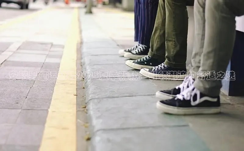 b体育在线登录入口app免费下载