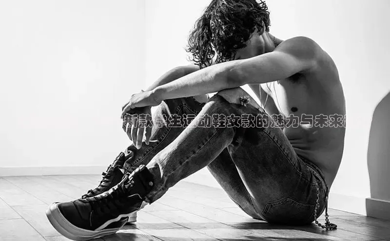 b体育(中国)官方网站