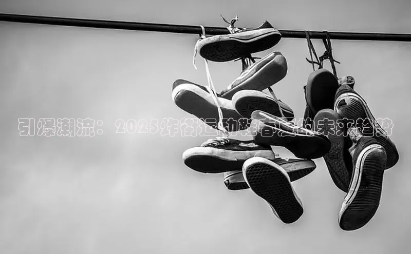 B·体育在线登录入口