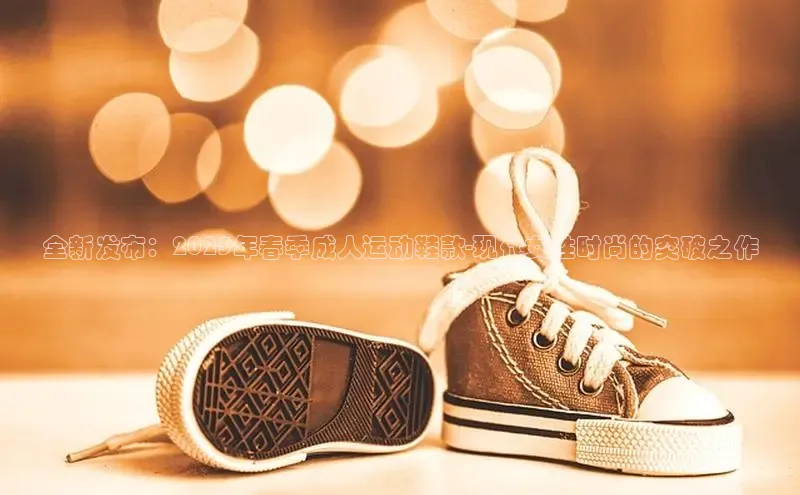 bsport体育官方网站BSPORTS