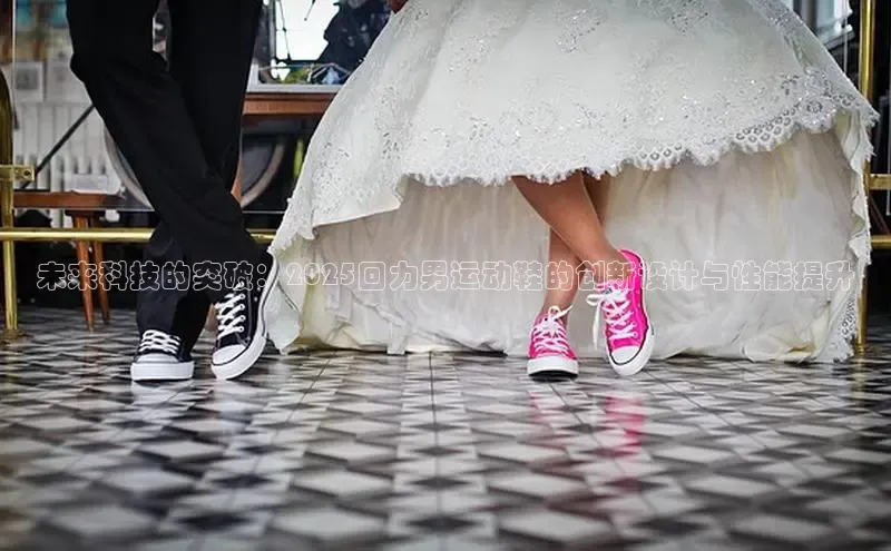 b体育必一运动官网