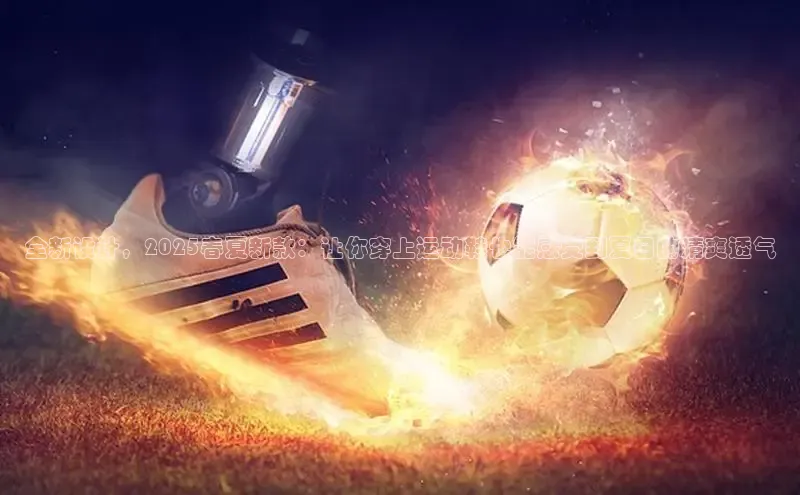 必一运动bsport体育